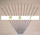 不锈钢焊丝308L
